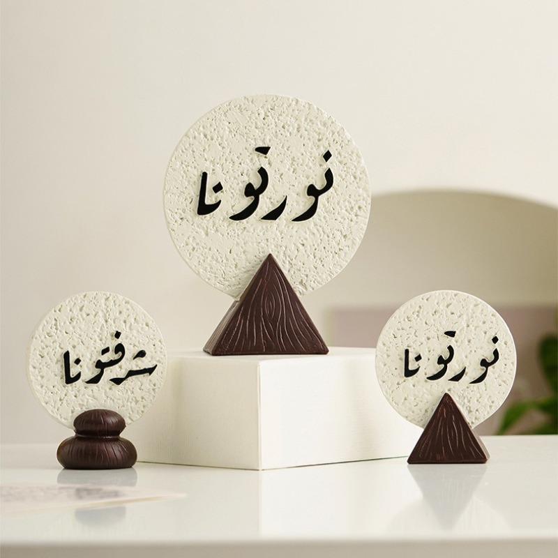 Ramadan Festival Resin Plaque  - Resin Art Meaning incelemesi ve fiyatı