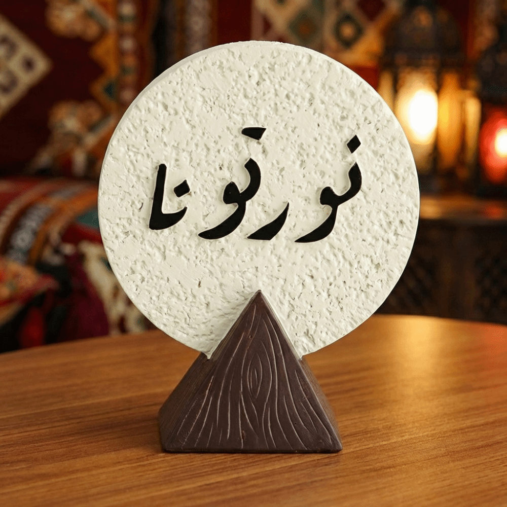 Meaningful Gift Round Ramadan  - Resin Art Meaning incelemesi ve fiyatı